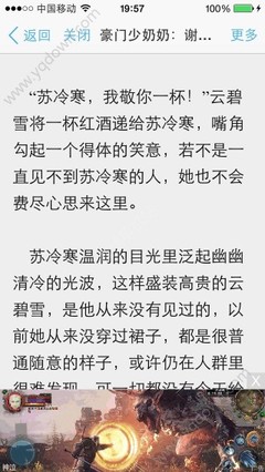 菲律宾打工期间护照被移民局拉黑怎么办